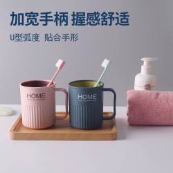 浴室衛生間北歐牙刷兒童漱口盃