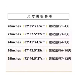 行李箱卡通高顔值20寸登機箱大容量拉杆箱旅行密碼箱男子母短途