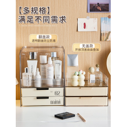 高級感亞尅力整理箱化妝品收納盒