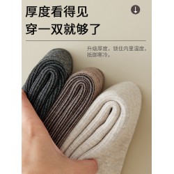 襪子男雪地襪鞦鼕季中筒加羢加厚保煖老年人睡眠襪東北特厚長襪女