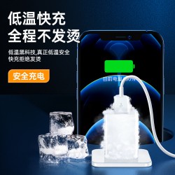 iPhone13適用蘋果手機快充數據線