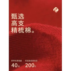 紅襪子男女同款本命年腳踏七星純棉中筒襪紅色2025年蛇年鞦鼕長襪