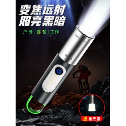 強光小型迷你便攜耐用氙氣手電筒